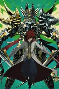 Poster for anime Garo The Animation: Home