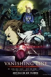Poster for anime GARO -VANISHING LINE-