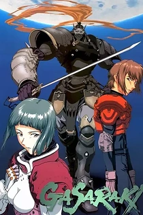 Poster for anime Gasaraki