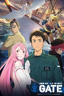 Poster for anime Gate 2: Tides of Conflict