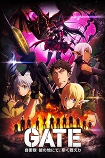 Poster for anime GATE Part 2