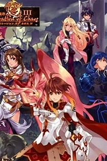 Poster for anime Generation of Chaos III: Toki no Fuuin