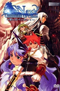 Poster for anime Generation of Chaos Next: Chikai no Pendant