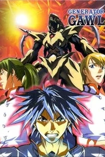 Poster for anime Generator Gawl