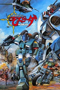 Poster for anime Genesis Climber Mospeada