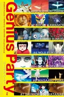 Poster for anime Genius Party
