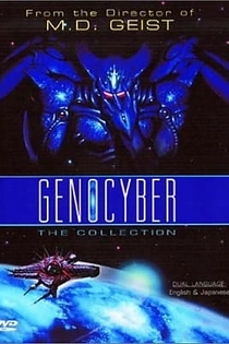 Poster for anime Genocyber