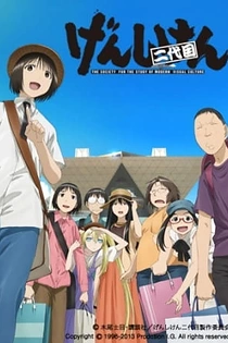 Poster for anime Genshiken Second Season