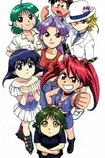 Poster for anime Geobreeders: (File-X) Get Back The Kitty