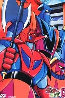 Poster for anime Getter Robo G