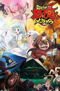 Poster for anime Ghastly Prince Enma Burning Up