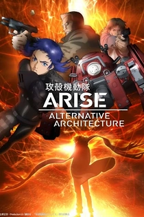 Poster for anime Ghost in the Shell: Arise - Alternative Architecture