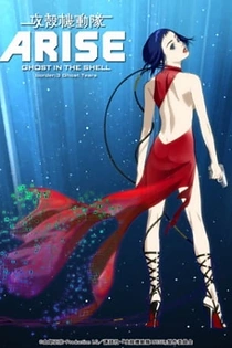 Poster for anime Ghost in the Shell: Arise - Border 3: Ghost Tears