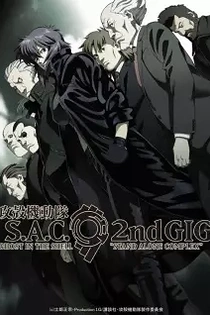 Poster for anime Ghost in the Shell: Stand Alone Complex 2nd GIG