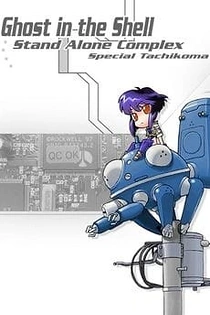 Poster for anime Ghost in the Shell: Stand Alone Complex: Tachikomatic Days