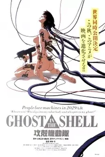 Poster for anime Ghost in the Shell