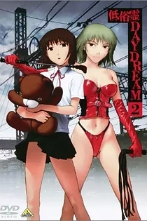 Poster for anime Ghost Talker's Daydream