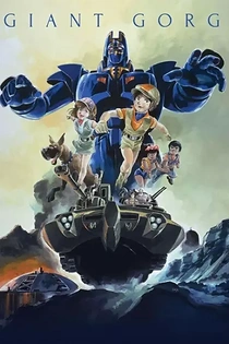 Poster for anime Giant Gorg