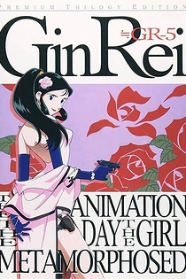 Poster for anime Giant Robo: Ginrei Special