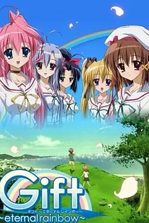 Poster for anime Gift: Eternal Rainbow