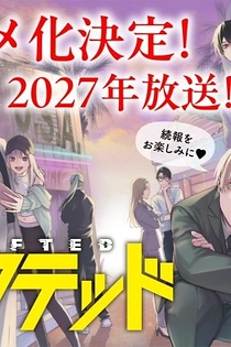 Poster for anime Gifted