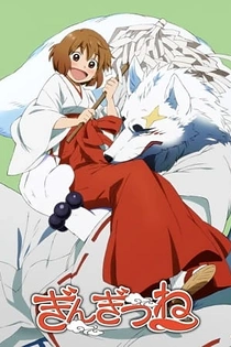 Poster for anime Gingitsune: Messenger Fox of the Gods