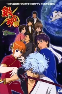 Poster for anime Gintama: Jump Festa 2005 Special