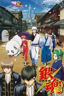 Poster for anime Gintama Season 2