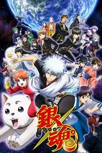 Poster for anime Gintama Season 4