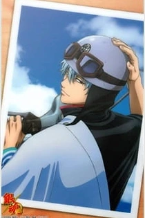 Poster for anime Gintama: Shinyaku Benizakura-hen