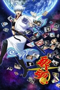 Poster for anime Gintama. Slip Arc