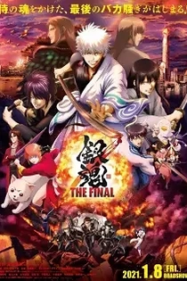 Poster for anime Gintama: The Very Final