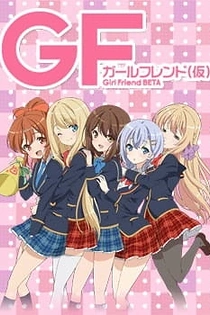 Poster for anime Girl Friend Beta