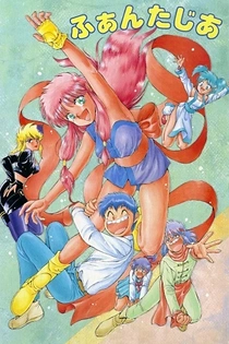 Poster for anime Girl from Phantasia