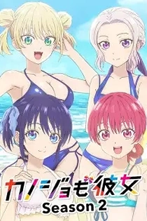 Poster for anime Girlfriend, Girlfriend Season 2