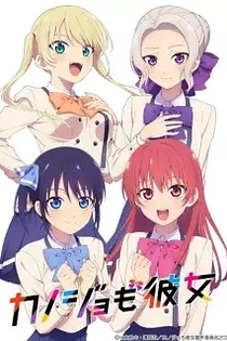 Poster for anime Girlfriend, Girlfriend