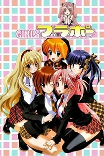 Poster for anime Girls Bravo