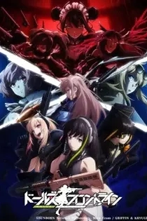 Poster for anime Girls' Frontline
