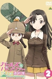 Poster for anime Girls & Panzer: Saishuushou Part 2 Specials