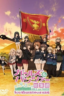 Poster for anime Girls und Panzer Compilation: The 63rd National High School Sensha-do Games