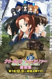 Poster for anime Girls und Panzer das Finale – Part 1