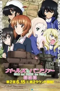 Poster for anime Girls und Panzer das Finale – Part 2