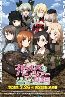 Poster for anime Girls und Panzer das Finale – Part 3