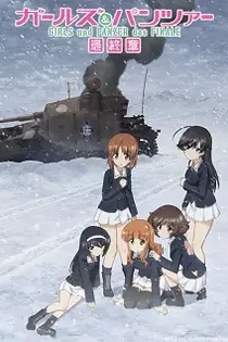 Poster for anime Girls und Panzer das Finale – Part 4