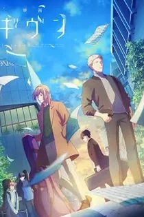 Poster for anime given The Movie