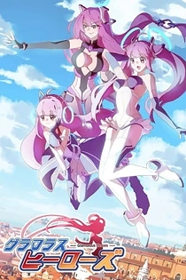 Poster for anime Glamorous Heroes
