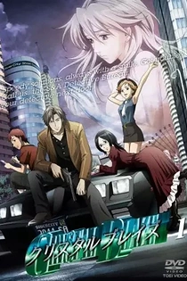Poster for anime Glass Maiden