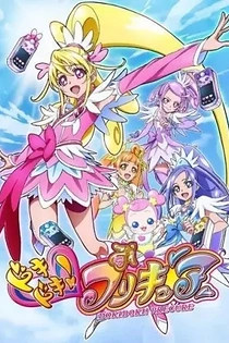 Poster for anime Glitter Force Doki Doki