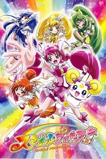 Poster for anime Glitter Force