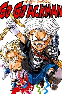Poster for anime Go! Go! Ackman